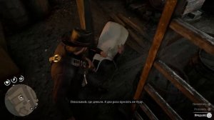 НЕЛЕГАЛЬНЫЙ БИЗНЕС В СТРОБЕРРИ - легкие деньги в RDR 2