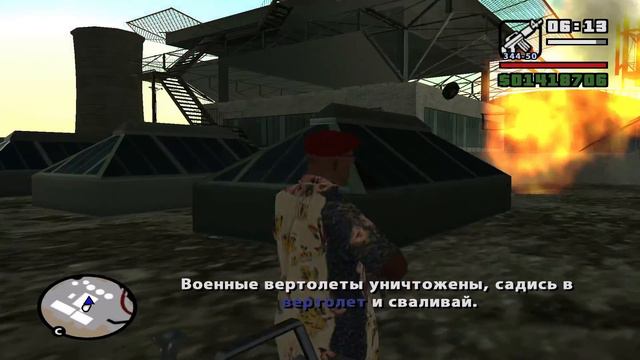 Прохождение игры Grand Theft Auto: San Andreas. Миссия 84. Воздушный кран. смотреть онлайн