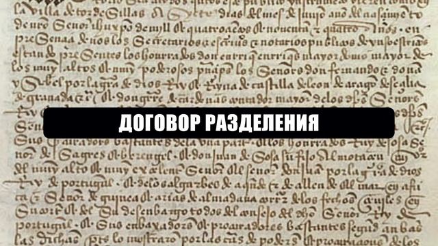 Великие географические открытия! смотреть онлайн