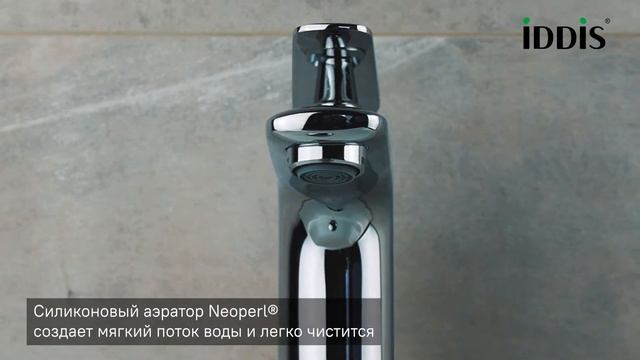 Смеситель для умывальника IDDIS Dash DASSB00i01. смотреть онлайн
