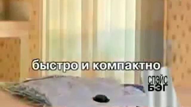 Space Bag Вакуумные пакеты 80*130 см смотреть онлайн