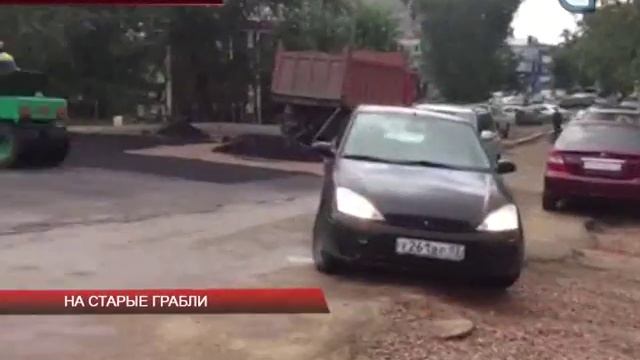 На старые грабли смотреть онлайн