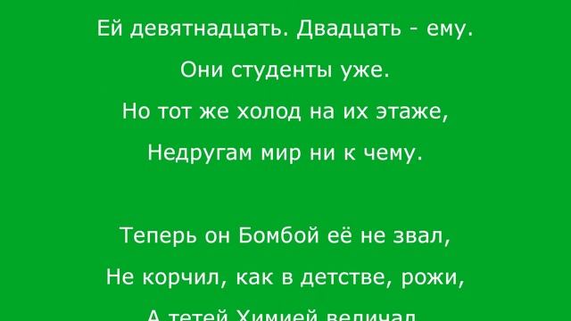 #034. Эдуард Асадов. Сатана смотреть онлайн