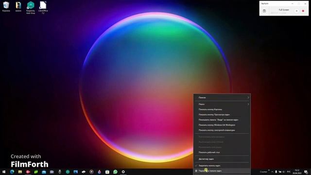 КАК СДЕЛАТЬ WINDOWS 10 ПОХОЖЕЙ НА WINDOWS 11?