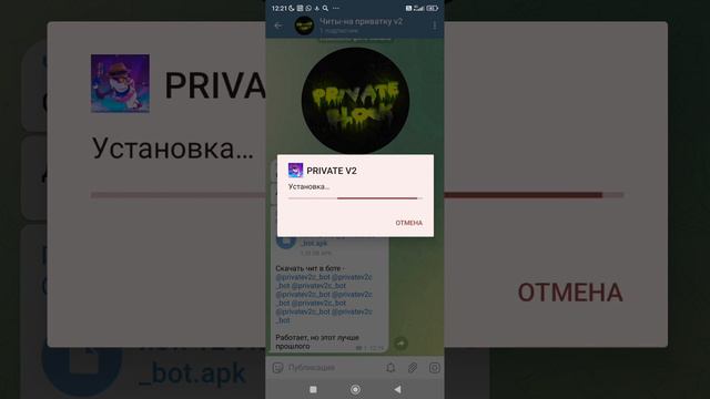 слив на приватку v2 мод меню сылка на мой телеграм канал в коментах смотреть онлайн