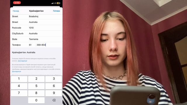 туториал как скачать CapCut , если ты с Украины✨ смотреть онлайн