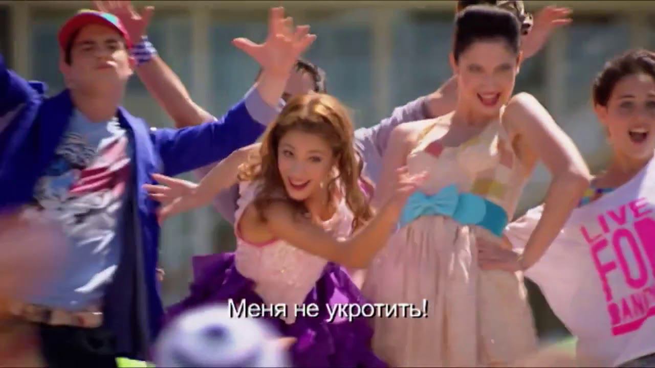 Violetta - En mi mundo (с русскими субтитрами) смотреть онлайн