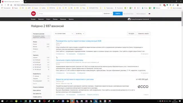 Как найти работу с высокой зарплатой через HeadHunter смотреть онлайн