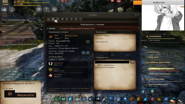 Black Desert\Когда почти не осталось печенек(( смотреть онлайн