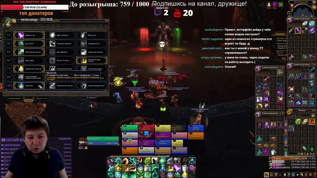 [Wow Legion] Ламповое фуфаечное воскресенье! смотреть онлайн
