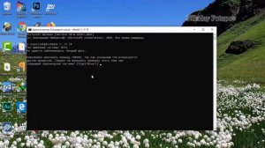 Проверяем жесткий диск в Windows10