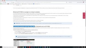 РЕШЕНО: не включается монитор, если Windows 10 входит в спящий режим