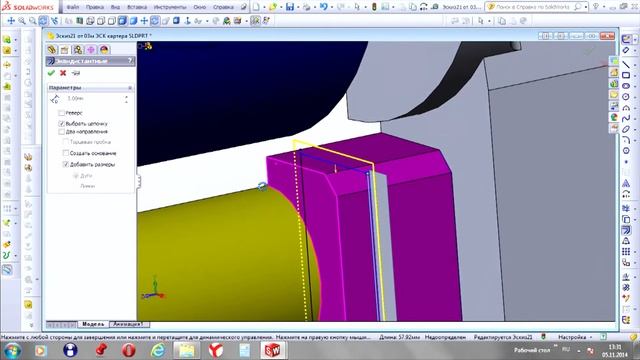 bistrov lection 05 смотреть онлайн