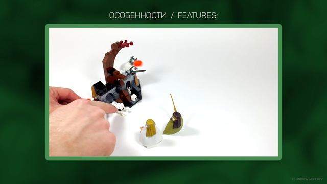 ◉ LEGO Hobbit - Witch King Battle (Битва Короля Чародея) stop motion build review┃Обзор ЛЕГО 79015 смотреть онлайн