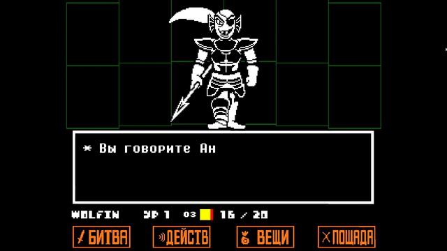 Прохождение Undertale -6- СТАКАНЧИК ВОДЫ смотреть онлайн
