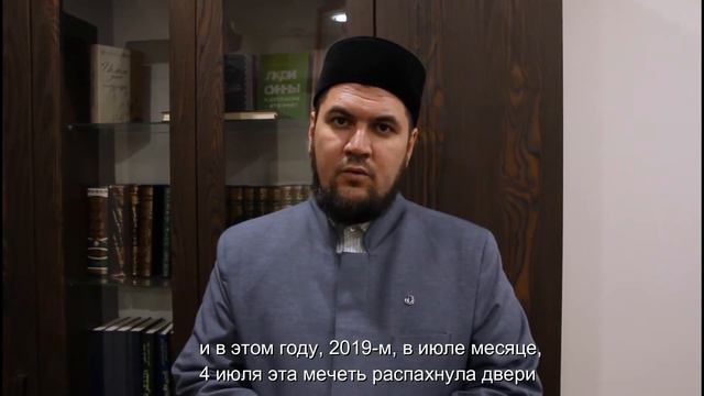 О мечети "Салях" смотреть онлайн