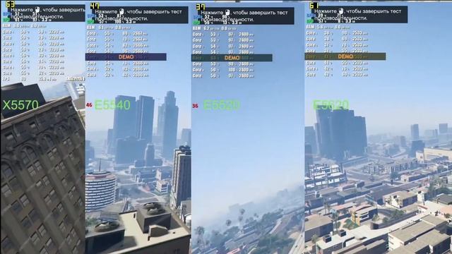 Тест GTA5 процессоров сокета 1366 на MB Dell T3500 смотреть онлайн