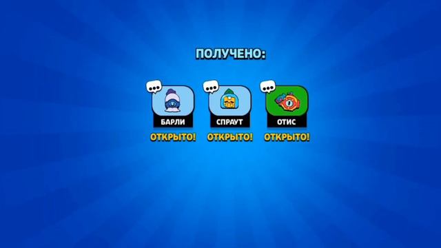 Открываю 2 набора значков, увы не выпал эпический может в следующий раз повезёт)