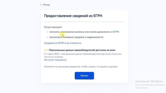 Помогаем со входом и регистрацией в личный кабинет