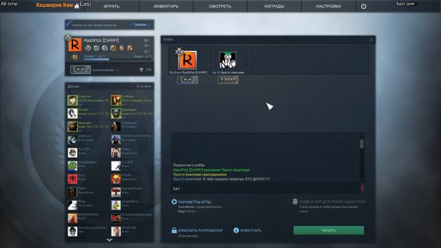 Борода в 15 лет !! - после первого доната Вебка - CS:GO #16 смотреть онлайн