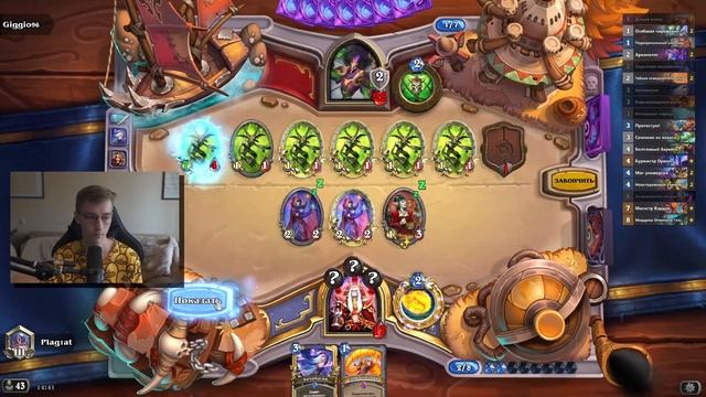 ?️ СЕКРЕТ МАГ НАКОНЕЦ-ТО ЗАИГРАЛ? | Hearthstone - Замок Нафрия смотреть онлайн