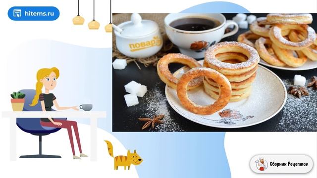 Творожные рецепты: запеканки и пироги