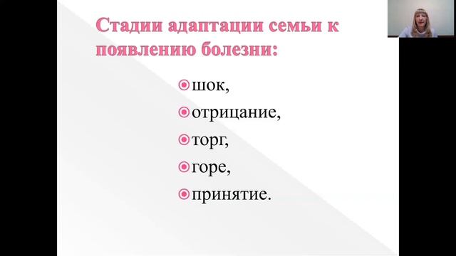 "Школа по уходу". Тема "Синдром эмоционального выгорания при уходе за тяжелобольным". Часть 1 смотреть онлайн