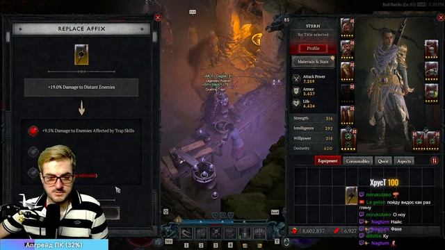 Diablo IV | Как было бы круто выбить Doombringer... | Drops на твиче смотреть онлайн