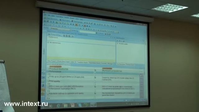 ProZ.com Conference 2011. Practical Aspects of SDL Trados Studio Application. смотреть онлайн