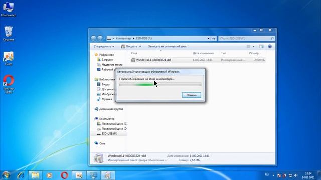 ошибка при поиске обновлений 8007000e windows 7 смотреть онлайн