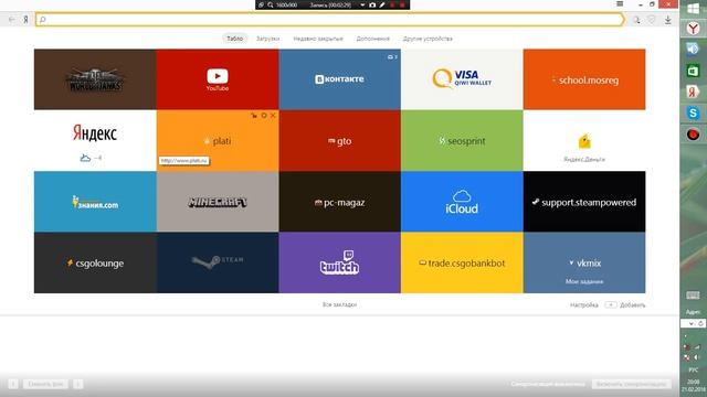 Рассказываю где можно дёшево купить игры) смотреть онлайн