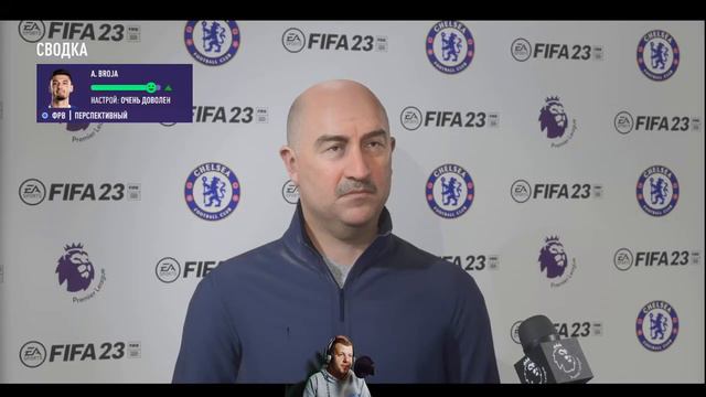 FIFA 23 -ПРОХОЖДЕНИЕ  ➤ КАРЬЕРА ТРЕНЕРА