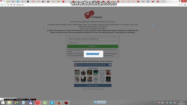 Результат 18.06 и участвуй что бы выиграть 3 мороженицы окончание 25.06 смотреть онлайн