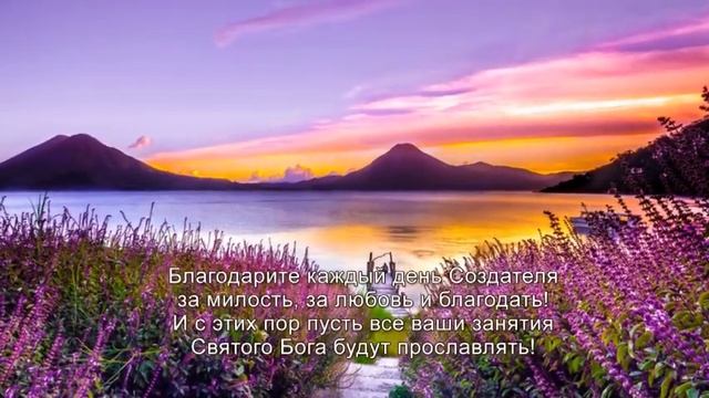 "Пожелание на крещение.." стих, Шинкарева Светлана смотреть онлайн