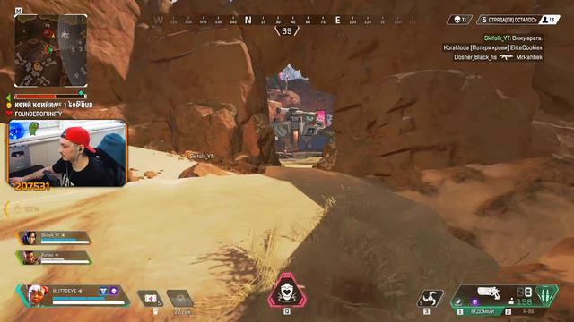 СЛУЧАЙНО ВЫНЕСЛИ ВСЕХ В SKULL TOWN (APEX LEGENDS STREAM MOMENTS) 1440p смотреть онлайн