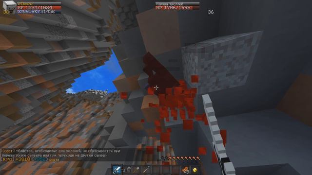 RPG AZERUS | DMS | #32 ТОЛПЫ ТРОЛЛЕЙ