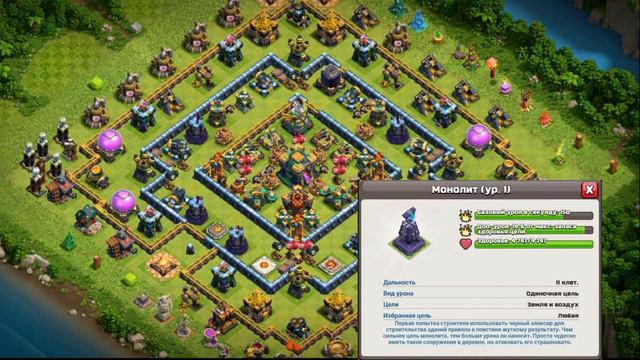 15тх вышел! Сектор Газа Пора домой Cover Clash of Clans смотреть онлайн