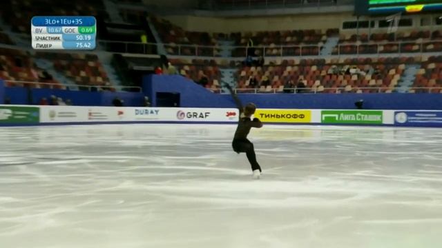 Таисия Щербинина. Произвольная программа. Девушки. Пермь. Гран-при России по фигурному катанию 2022 смотреть онлайн