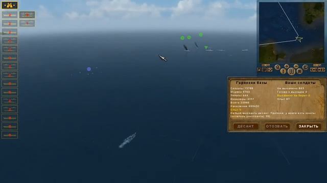Pacific Storm: Allies - Стальные Монстры: Союзники, 10 - Бой с Крейсерами. смотреть онлайн