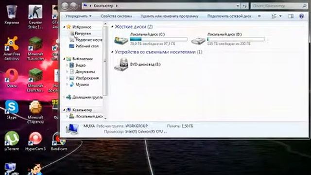 Как правильно сделать чтобы запустилась GTA San Andreas на Windows 7! смотреть онлайн