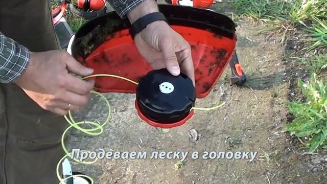 Как намотать леску на триммер? | Головка триммерная DDE смотреть онлайн