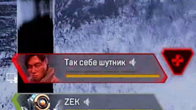 БЫСТРЕЕ СВЕТА | APEX LEGENDS смотреть онлайн