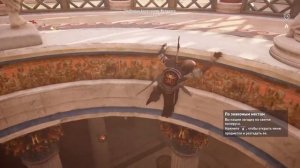 Assassin's Creed Origins : Загадка Папируса. Луч Надежды. Александрия. Qattara Defressio.