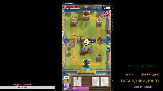 ИГРАЕМ В ЭЛИТНОЕ ИСПЫТАНИЕ В КЛЕШ РОЯЛЬ!!!!ХАЛЯВНО ПОДПИШУСЬ НА ЛЮБОГО!!!ХАЛЯВНАЯ ПОДПИСКА!!! смотреть онлайн