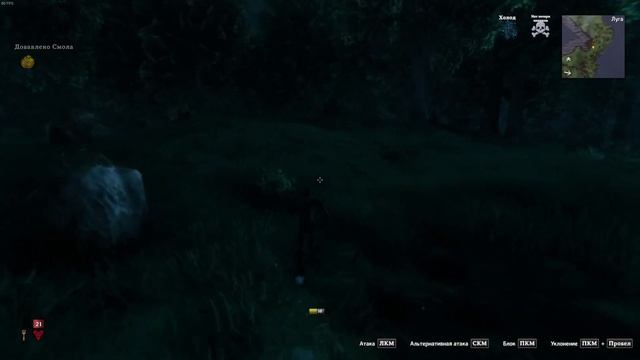 Брутальное выживание - 1 - Valheim