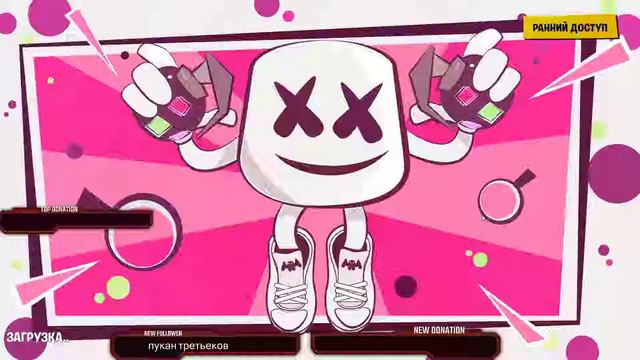 FORTNITE ► | ИВЕНТ С МАРШМЕЛЛО | смотреть онлайн