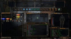 Артефакт Сердце Контролера (STALKER)