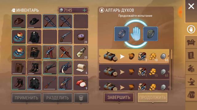 Прохожу 25 волн в Каньоне Испытаний в Westland Survival