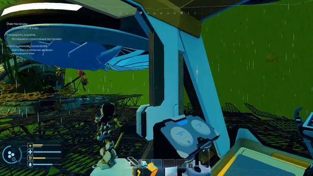 Forever Skies Первый взгляд #1