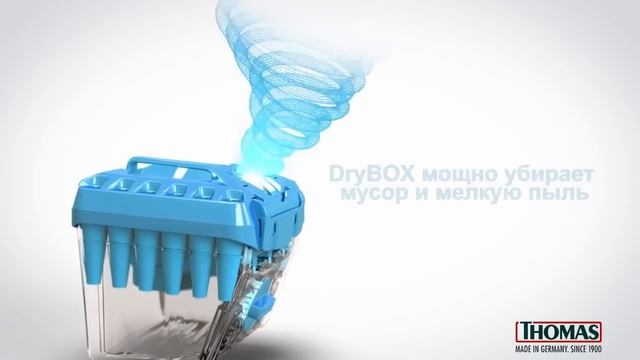 Thomas DryBOX+AquaBOX Parkett 30s смотреть онлайн